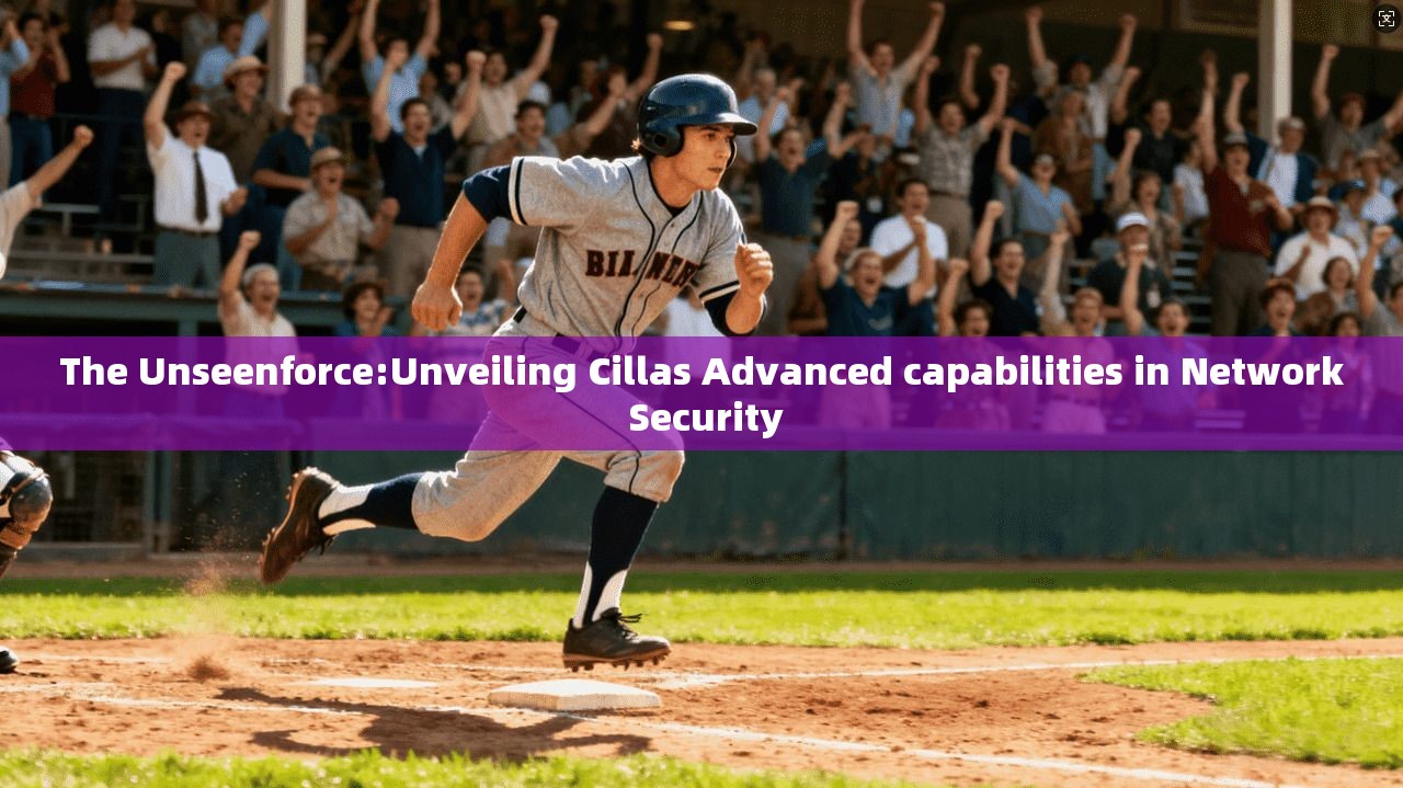 The Unseenforce:Unveiling Cillas Advanced capabilities in Network Security