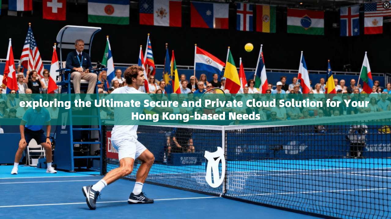 exploring the Ultimate Secure and Private Cloud Solution for Your Hong Kong-based Needs