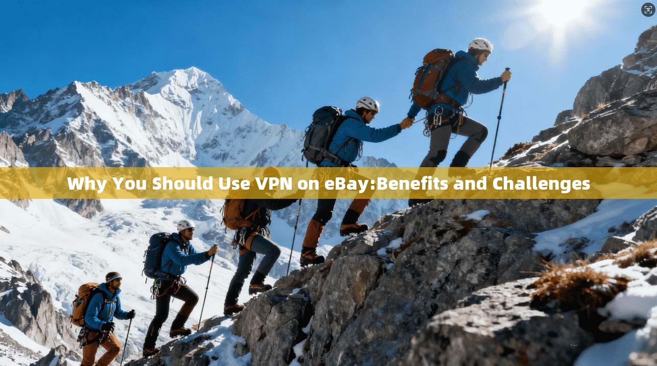 Why You Should Use VPN on eBay:Benefits and Challenges